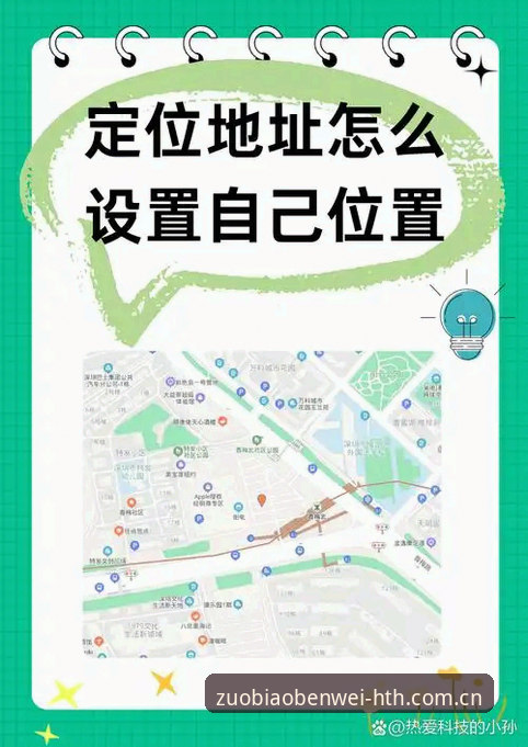 坐标本位官方入口海外华人用户安装指南 坐标本位官方入口海外华人安装指南详解