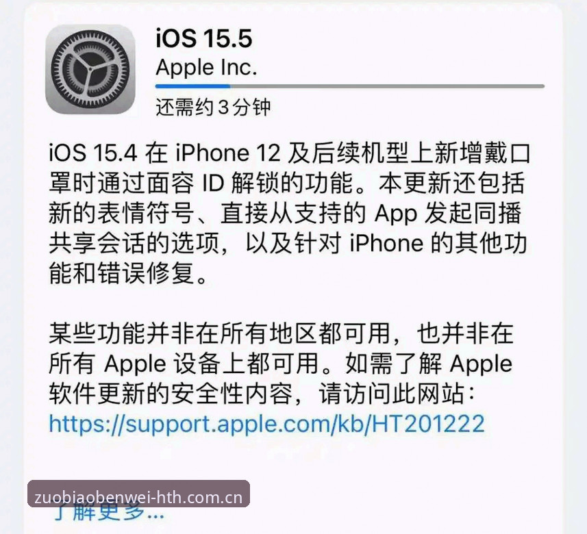 华体会官网苹果手机版登录 华体会官网苹果手机版登录体验深度分析:iOS用户的选择真的有增无减?
