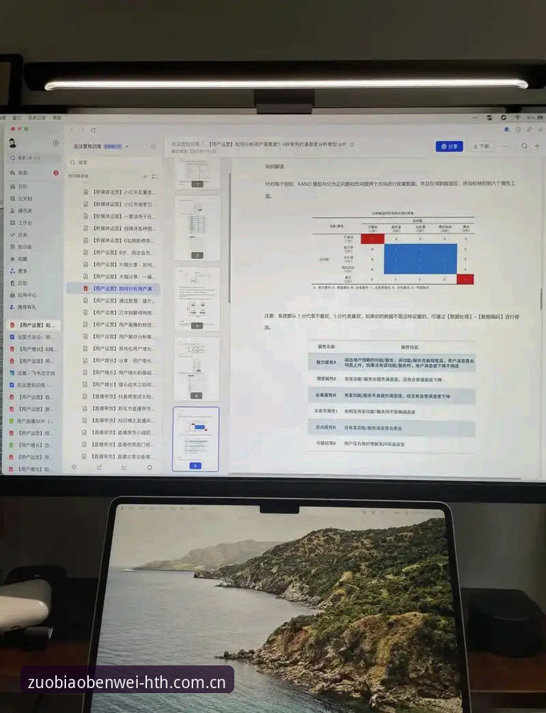 华体会官网苹果手机版登录 华体会官网苹果手机版登录体验深度分析:iOS用户的选择真的有增无减?