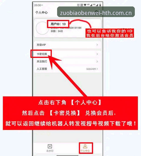 坐标本位官方入口海外华人用户安装指南 坐标本位官方入口海外华人安装全攻略:一位老用户的手把手经验分享