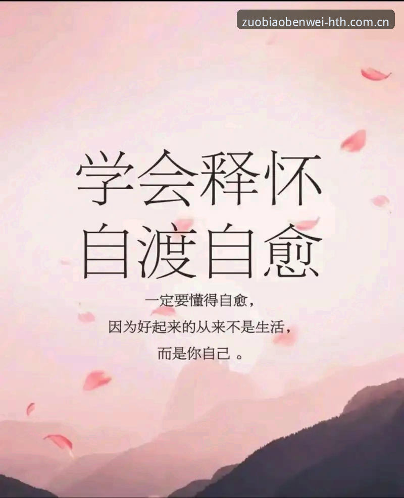 从困扰到豁然：一位体育数据爱好者使用坐标本位官方入口中国区电脑端赛事数据安卓版的心得